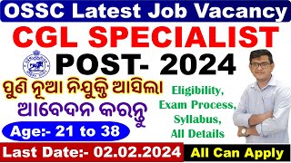 OSSC CGL Specialist 2024 Vacancy OutOdisha Govt New JobAgeSyllabusExam Pattern All DetailsCPsir [upl. by Eenafit]