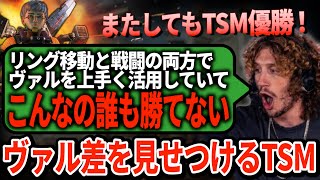 【ALGS】優勝の秘密はヴァル TSMが他のチームを圧倒し続けた理由をWiggが解説！【APEX翻訳】 [upl. by Edge720]