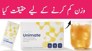 Unimate For Weight Loss In Urdu Hindi  Unicity Unimate and Balance Review  Irfan Azeem [upl. by Okiram]