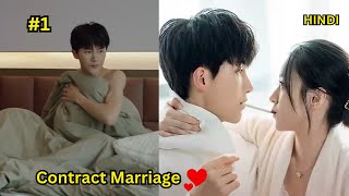 Part 1  Female CEO 💞 College Student  Forced Marriage Chinese Drama explained in HindiUrdu [upl. by Harv659]