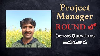 Project Manager Round Interview Questions Telugu I LuckyTechzone [upl. by Uzia947]