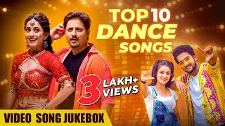 Top 10 Dance Songs  Video Jukebox  Odia Songs  Lal Taha Taha  Papulire To Naa  Odia Hit Songs [upl. by Cardwell484]