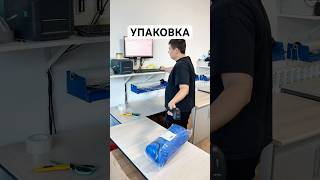 Упаковка 📦 🎧formfixkz [upl. by Edouard]