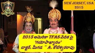 Aradhyula Koteswararao  Meegada Ramalinga Swamy  USA Telugu Fest [upl. by Eerat465]