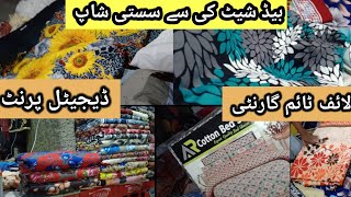 Bed Sheets wholesale price  bed Sheets new digital prints  Affordable price Hyderabad Market [upl. by Mimi]