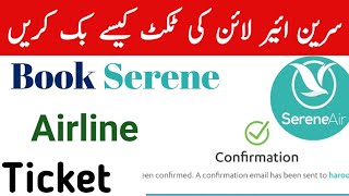 how to book Serene Airline Ticket  Serene Airline Flight kaise book kare  Serene Airline [upl. by Sherris]