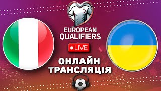 ІТАЛІЯ  УКРАЇНА  ПРЯМА ТРАНСЛЯЦІЯ МАТЧУ ЄВРО 2024 АУДІОТРАНСЛЯЦІЯ ФУТБОЛ [upl. by Ahsenyt532]