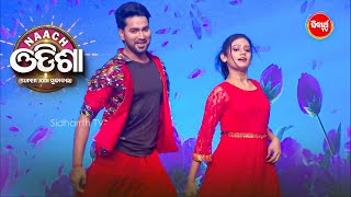 Mesmerizing Moments Ans and Adya Shine in Naach Odisha Super Jodi Mukabala  Sidharth TV [upl. by Nwahsad]