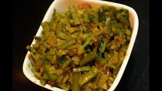 हिरव्या मिरचीची गवारीची भाजी  Gavarichi Bhaji  Spicy Cluster Beans Recipe  Maharashtrian Recipes [upl. by Modnar]