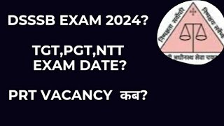 DSSSB EXAM DATES 2024DSSSB PRT VACANCY UPDATEअभी और इंतजार करना होगाdsssb [upl. by Kleeman802]