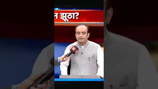 Growth rate in the congress government Do like and subscribe ❤️ sudhanshutrivedi [upl. by Schnell]