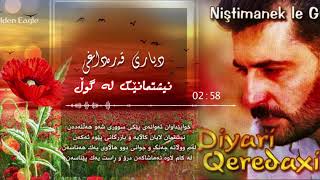 Dyari Qaradaxi  Nishtmanek La Gul  دیاری قەرەداغی  نیشتمانێک لە گوڵ [upl. by Airdna641]