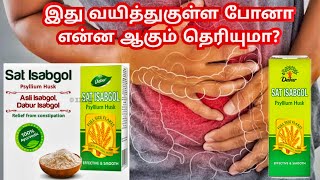 dabur sat isabgol uses in tamilsat isabgol benefits in tamilpsyllium husk in tamilisabgol uses [upl. by Onra69]