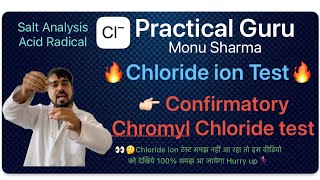 Chloride ion test Confirmatory Chromyl chloride test  Salt Analysis  class XII  Part3 [upl. by Eppillihp672]