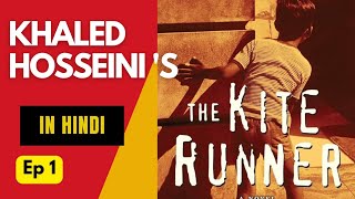 The Kite RunnerEp1Khaled Hosseini in Hindi [upl. by Eaver]