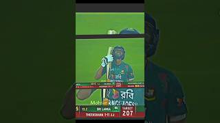 Mahmudullah vs Sri Lanka sakiballhasan sakiballhasan cricket [upl. by Shaver]