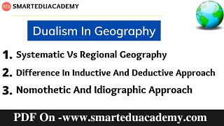 Dualism In Geography  भूगोल में द्वैतवाद  Systematic Vs Regional Geography humangeography [upl. by Ameer392]