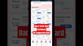 Daraz Bank Card CashbackAll supported bank darazvocher darazbankcard bankcard cardcashback [upl. by Gemma]