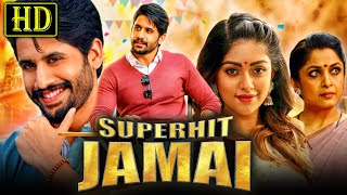 Superhit Jamai Shailaja Reddy Alludu Full Movie  Naga Chaitanya Anu Emmanuel Ramya Krishna [upl. by Aleicarg902]