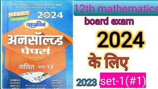 class 12th math2023 ka unsolved paper ka solution math ke model paper solutions 2024 [upl. by Ydwor147]