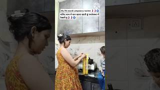 चलिए शाम में फल खाया खाती हूं गर्भावस्था में देखती हूं My 7th Month Pregnancy routine pregnacy [upl. by Guy]