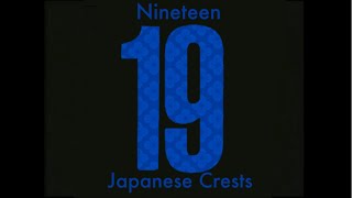 Sesame Street 19 Japanese Crests [upl. by Natty]