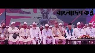 জামায়াতের রাজনৈতিক কর্মসূচী বাড়ছে [upl. by Pasadis]