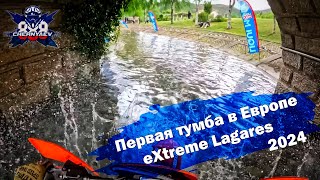 eXtreme XL Lagares 2024 Prologue Моя первая тумба на Европейской гонке Португалия [upl. by Hosbein]