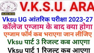 Vksu Part 3 Result 202023 Vksu Part 1 Result 202225 Vksu 1st Semester Exam Form 202327 Online [upl. by Bottali]