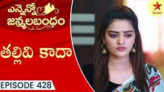 Ennenno Janmala Bandham  Episode 428 Highlight 1  Telugu Serial  Star Maa Serials  Star Maa [upl. by Laeahcim]