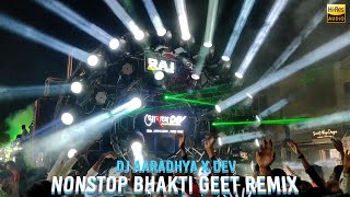 DJ AARADHYA DEV  Ram Siya Ram x Ram Ji Ki Nikli Sawari  HD Sound  CG04 LIVE [upl. by Avrenim]