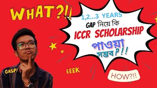 ICCR Scholarship 202425 Study Gap ICCR স্কলারশিপ ২০২৪২৫  ICCR স্কলারশিপ ২০২৪ [upl. by Rephotsirhc]