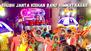 Kishan Band Himmatnagar 2024  Apni To jaise Taise  Royal Jummar Light  Royal Goral [upl. by Edmund]