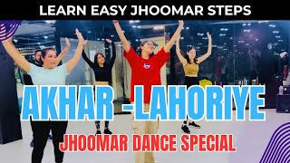 Jhoomar Dance Special  AkharLahoriye  Amrinder Gill  Punjabi Dance  Bhangra Dance Class [upl. by Arotal222]