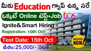 TCS IgniteampSmart Hiring 2024 Telugu  Tcs Company Job Vacancies  Latest Jobs In Hyderabad [upl. by Ayatnahs]