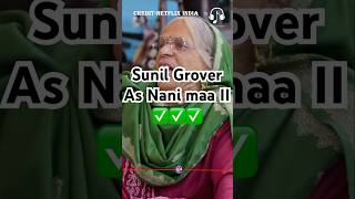 Sunil Grover as Nani maa II 😂kapilsharma sunilgrover rohitsharmanetflixindia krushnaabhishek [upl. by Nyroc]