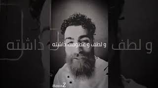 Moein Z  Mesle Man I Freestyle  معین زندی  مثل من [upl. by Gustave]