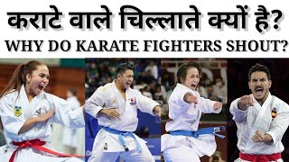 HOW TO KIAI IN KARATE  HOW TO KIAI  HOW TO DO KIAI  HOW TO KIAI KENDO  karate kiai shout [upl. by Chandra]