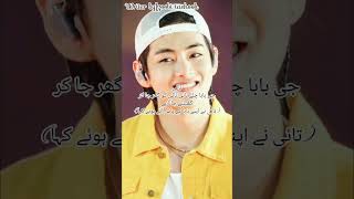 ishq hai part 1 taekook ff writer by bts zoobi subscribe my channel taekookffwriter [upl. by Cyprian]