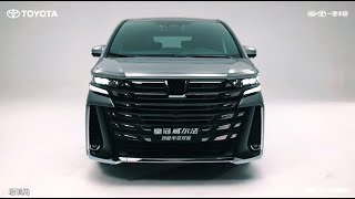 ALL NEW 2024 Toyota Crown Vellfire  Exterior And Interior [upl. by Ainegul]