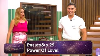 Επεισόδιο 29  Power Of Love 💘  Σεζόν 3 [upl. by Yeca]