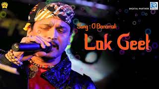 Assamese Krishna Song  O Bonomali Tumi Poro Jonome Hoyo Radha  Zubeen Garg  RDC Assamese [upl. by Garceau]