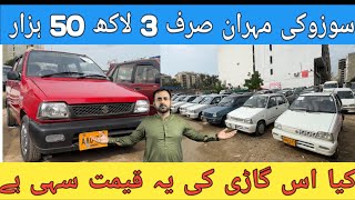 Suzuki Mehran Vxr 1997 Review l Kia Ye Gari Itne Main Lane Chaiye l Nks Karachi Motors l [upl. by Peri]