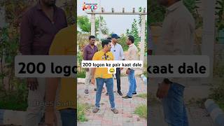 70 logon ke pair kaat dale 😂 reels funny comedy idreessain [upl. by Ainattirb]