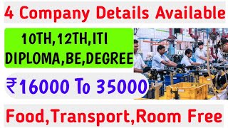 💥 Chennai job vacancy 2024 tamilChennai jobsChennai job vacancyjobs in ChennaiDiploma jobs [upl. by Nosemaj941]