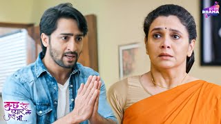 देव ने की ईश्वरी से बतमीज़ी से बात  Episode 243  245  Kuch Rang Pyar Ke Aise Bhi  Shaheer Shaikh [upl. by Lathan]