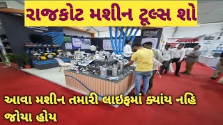 RAJKOT MACHINE TOOLS SHOW🇮🇳Rajkot  Robots for Industries  Rajkot Machine Tools Show 2024 [upl. by Yanel]