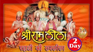 Day 2 Part3 Pahadi Ramleela live 2024 Day 2Pahari ramLeela liveSharda tv live pahadi [upl. by Yhtamit]