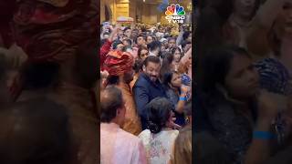 Salman Khan’s Cute Reaction Will Leave You In Awe At The Ambani Wedding Party  Rema  N18S [upl. by Ahsyak]