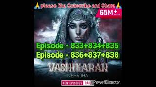 EP833 to 837 Vashikaran📕🖋️वशीकरणनया एपिसोड Pocket Fm interesting Story best Story in in Pocket Fm [upl. by Madelin]